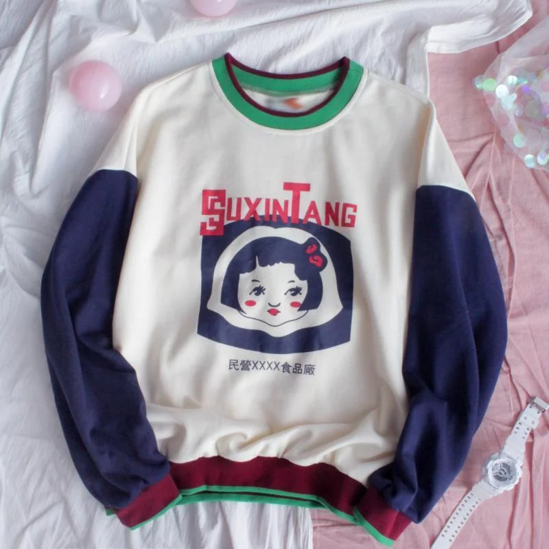 Weekend Deals That Spark JAPANESE HARAJUKU STITCHING BF STYLE HOODIE BY23109